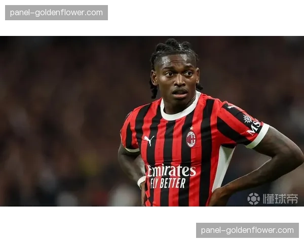 官方：AC米兰与莱奥续约至2030年，解约金条款确认为1.75亿欧元