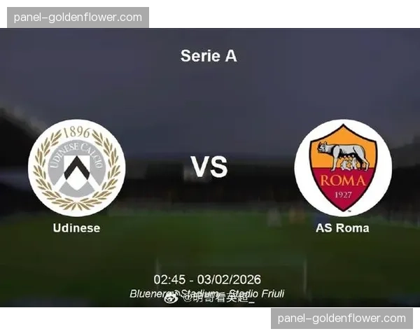 罗马发布伤情报告，迪巴拉与卢卡库均进入对阵乌迪内斯大名单